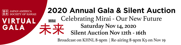 A promotional graphic for the Japan-America Society of Hawaii’s 2020 Annual Gala & Silent Auction, featuring the theme “Celebrating Mirai – Our New Future.” The image includes event dates, virtual gala branding, and the Japanese character for “Mirai” (future).
